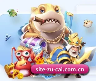 足彩的故事