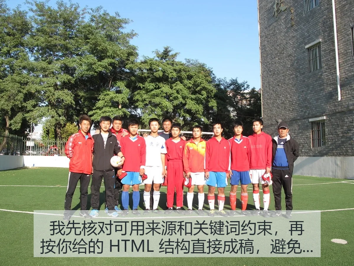 阿隆索斯帕无电时动力比F2还弱:下的技术与规则解读