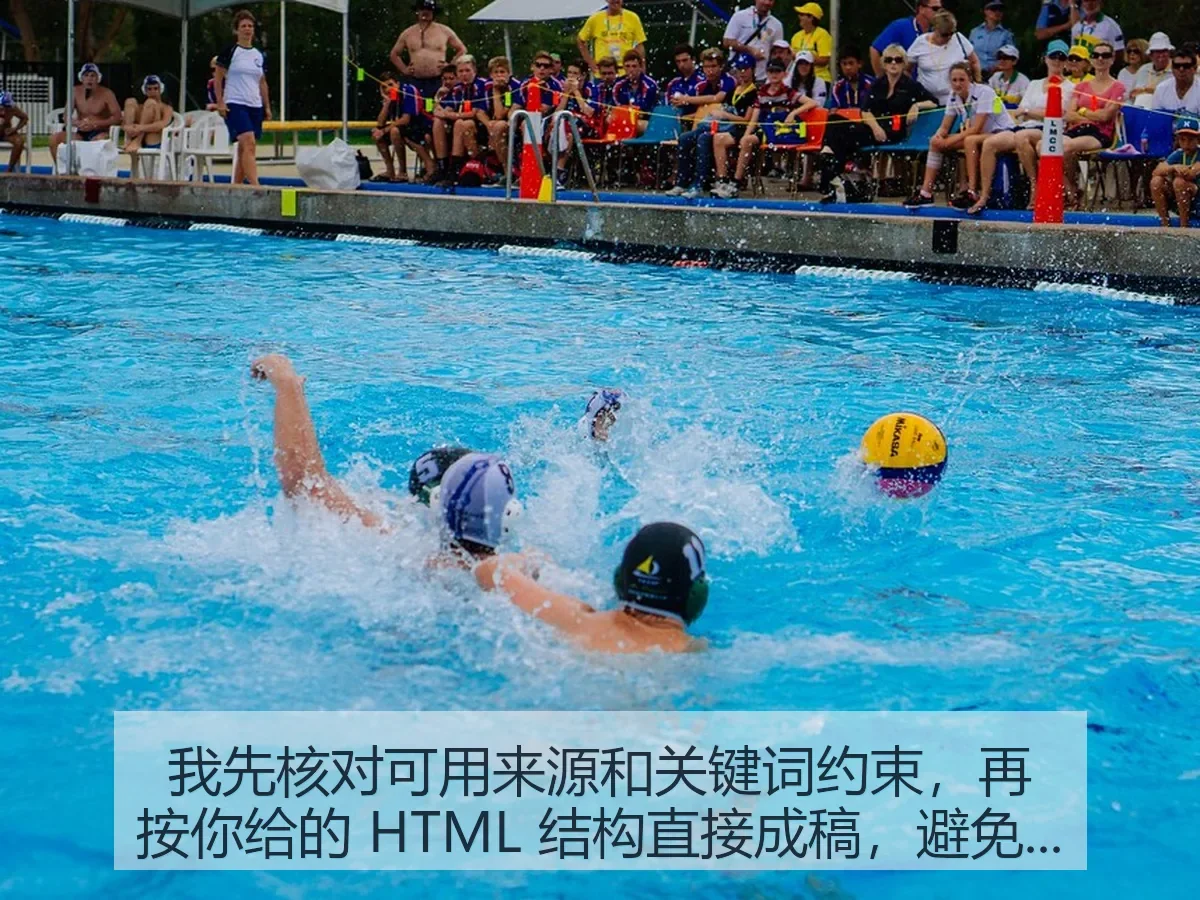 阿隆索斯帕无电时动力比F2还弱:下的技术与规则解读