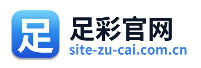 足彩官网